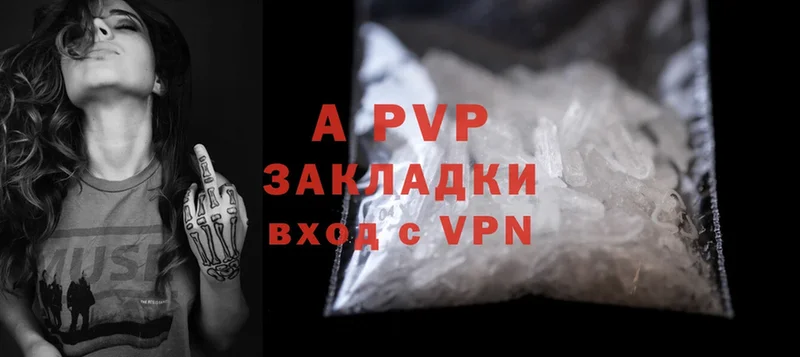 купить закладку  Елец  A-PVP мука 