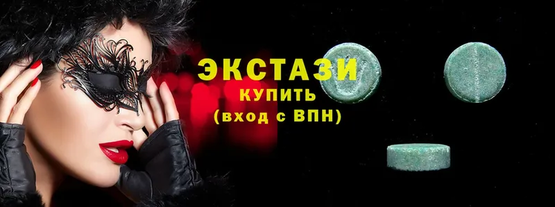 где продают   Елец  Экстази 280мг 