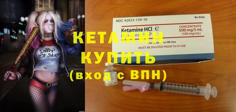 продажа наркотиков  Елец  КЕТАМИН ketamine 