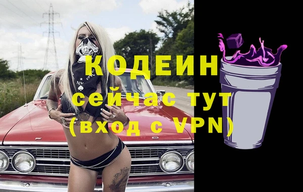 MDMA Premium VHQ Дмитровск